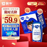 蒙牛纯甄酸奶礼盒装 200g*24盒（哪吒IP定制装） 