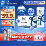 舒化 伊利无乳糖牛奶 全脂型220ml*24盒 礼盒装 舒化奶京东自营