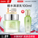 百雀羚护肤保湿霜 水嫩倍现特润霜50g 补水保湿品质国货