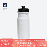 迪卡侬山地车公路骑行水杯便携健身运动自行车户外骑行水壶 600ml轻量化骑行水壶 白色