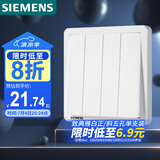 西门子（SIEMENS）开关插座 四开双控开关面板致典 雅白色