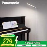 松下（Panasonic）客厅卧室书房全光谱LED落地灯 连续调光床头灯立式 白色