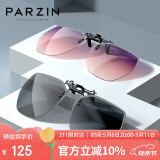 帕森（PARZIN）近视偏光太阳镜夹片 翻转式男女通用 便捷驾驶墨镜夹片 12103