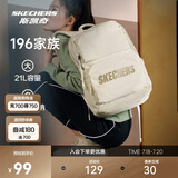 斯凯奇书包大容量电脑包运动旅行大学生双肩包女生初中高中生背包