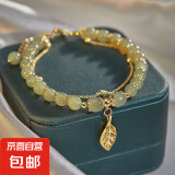 七夕情人节感礼物手链金枝玉叶轻奢小众手串送女友 M287【金枝玉叶手链】