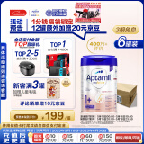 爱他美（Aptamil）德国白金版HMO 幼儿配方奶粉1+段(1岁以上)800g 6罐箱装 德爱白金