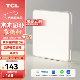 TCL吸顶灯LED简约大气客厅卧室餐厅灯中山灯具 24W三色调光包安装