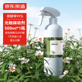 京东京造 净醛空间系列 光触媒除甲醛喷剂去甲醛清除剂装修新房入住 500ml