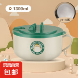 【京东物流配送】吾喵泡面碗学生宿舍方便面水饭盒不锈钢泡面杯 绿色1300ml