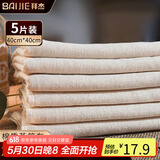 拜杰蒸笼布纱布豆浆过滤布厨房蒸笼布煮饭豆腐过滤布（40cm*40cm）5组