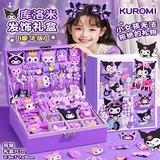 贝慕星库洛米儿童女孩玩具1-3-6岁豪华发饰首饰盒套装公主女童生日礼物