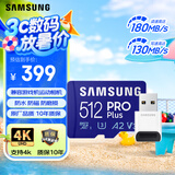 三星（SAMSUNG）512GB TF(MicroSD)内存卡读卡器套装 高速PRO蓝卡 U3A2V30 兼容相机 读速180MB/s写速130MB/s