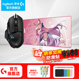 罗技（G） G502 HERO主宰者游戏鼠标电竞鼠标有线RGB机械配重竞技FPS吃鸡宏cf送男友男生礼物 G502HERO+星守阿狸桌垫