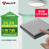 公牛（BULL）无线遥控开关 一位随意贴 免布线开关 遥控家用开关 Q134 灰色