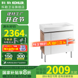 科勒（KOHLER）亲悦浴室柜陶瓷一体盆卫生间洗漱台智能镜柜洗手盆柜组合2281 【80CM】亲悦浴室柜