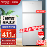 荣事达（Royalstar）迷你小冰箱小型家用出租房双门一级能效宿舍冷藏冷冻节能电冰箱 86A158【一级能效，三天约一度电】银