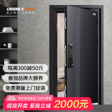 欧帝乐（OUDILE）加厚锌合金甲级防盗门入户门别墅大门+航空铝箔填充子母门指纹锁 科技云锁 2050*1160子母门