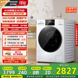 松下（Panasonic）滚筒洗衣机全自动带烘干洗烘一体 超薄全嵌内衣洗衣机【白月光2.0 6E1AK】10公斤家电国家补贴20%