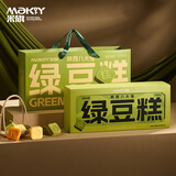 米旗陕西八大怪绿豆糕礼盒480g端午节礼盒搭配粽子礼物礼品团购
