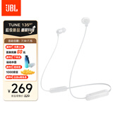 JBL TUNE 135BT蓝牙无线耳机 颈挂式运动耳机 无线立体声 适用苹果华为小米OPPO手机 白色
