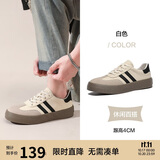 Semir德训鞋男鞋春秋季休闲鞋子板鞋运动鞋男SFYM233656 白色  40