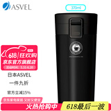 ASVEL保温杯男女士杯子密封便携 大容量水杯保冷真空办公弹盖式不锈钢 A3287-27 黑盖黑色磨砂款 370ml