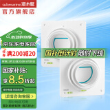 潜水艇（Submarine）卫生间止逆阀 烟道止逆阀排风扇止回阀 防返味通用型管径 【经典款】两只止逆阀
