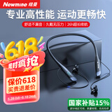 纽曼（Newmine）C53蓝牙耳机挂脖式无线运动耳机颈挂式半入耳专用音乐降噪高音质超长续航通话清晰适用华为苹果