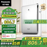 松下（Panasonic）【国家补贴】家用空气净化器除甲醛 纳诺怡除菌宠物除异味除过敏源 高效净烟 空气净化机 PXF35C