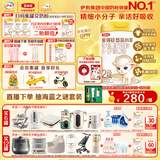 伊利金领冠悠滋小羊【100%纯羊乳好吸收】2段(6-12月)羊奶粉700g