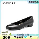 奥康（Aokang）官方女鞋 牛皮鞋女细跟职业工作鞋OL尖头浅口单鞋平底款38码