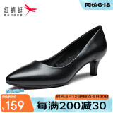 红蜻蜓女鞋春夏季通勤小皮鞋浅口细跟单鞋正装尖头高跟鞋 WDB9247黑色37