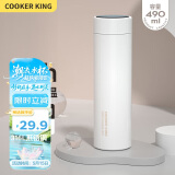 炊大皇保温杯 316L医用级不锈钢茶水分离商务便携保温杯 白色 490ml