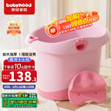 世纪宝贝（babyhood）儿童泡澡桶 婴儿洗澡盆 婴儿游泳池 加大加厚浴盆 310果粉色