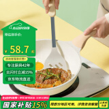 炊大皇 煎锅平底锅麦饭石色不粘锅少油烟煎锅白色24cm电磁炉通用