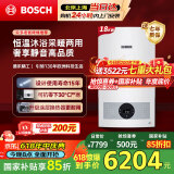 博世燃气壁挂炉【国补15%】暖气片地暖恒温洗浴热水两用燃气炉热水器博乐系列L1P20-G5100WE 18 CG