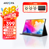 ARZOPA阿卓帕 便携显示器 IPS便携屏 显示屏 扩展屏电脑显示器笔记本副屏手机 游戏机副屏一线直连屏幕 【爆款推荐】15.6英寸/商务办公