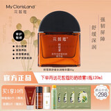 花皙蔻（ClorisLand） 花皙蔻积雪草修护洁面水乳精华液面霜舒缓敏感肌痒过敏细致毛孔 面霜