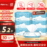 舒洁（Kleenex）湿厕纸 80抽*6包家庭装湿纸巾厕纸洁厕湿巾湿厕纸纯水婴儿湿厕纸