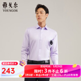 雅戈尔（YOUNGOR）长袖衬衫男DP免烫衬衫纯棉面料抗皱易打理新品 GLDP10171LJA粉紫色 45