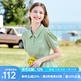 百图betu女装夏新款连衣裙时髦肌理收腰荷叶边连衣裙女2303T95 绿色 S