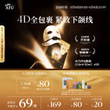 阿芙（AFU）木乃伊紧致抗皱面颈油敷膜套装【新老交替发货中】送女友礼物
