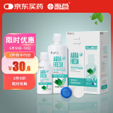 海昌 草本物语舒爽护眼美瞳隐形眼镜护理液360ml+120ml盒套装
