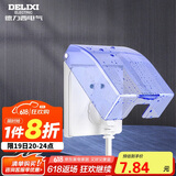 德力西（DELIXI）开关插座防溅盒 86型蓝色透明防溅盒塑料面盖