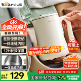 小熊（Bear）便携式烧水壶烧水杯304不锈钢电热水壶 0.6L迷你恒温水壶养生家用旅行冲奶电水壶 ZDH-A06H1