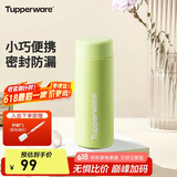 特百惠（Tupperware）小巧瓶190ML便携保温杯直饮杯男女学生儿童水杯子 香芹绿