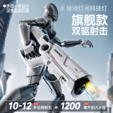 乖明星六一儿童节生日礼物电动水枪戏水玩具男孩自动吸水手自一体高压呲