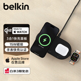 贝尔金（BELKIN）苹果无线充电器 Qi2认证磁吸无线快充 iPhone15W快充 兼容MsgSafe快速充电 面板式三合一 WIZ022黑