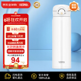 膳魔师保温杯学生儿童杯子304不锈钢男女轻便水杯子 JNR-501-MTWH
