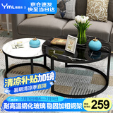 雅美乐圆形组合茶几简约玻璃仿岩板纹北欧极简小户型客厅茶桌黑白